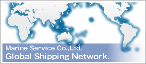 Marine Service Co.,Ltd. Global Shipping Network.